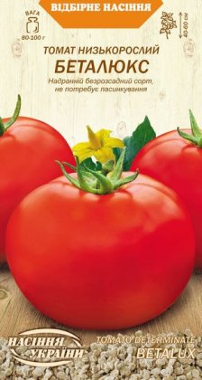 Томат Низькорослий БЕТАЛЮКС [0,1г]