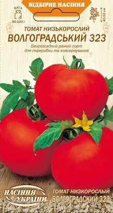 Томат Низькорослий ВОЛГОГРАДСЬКИЙ 323 [0,2г]