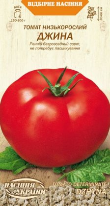 Томат Низькорослий ДЖИНА [0,1г]