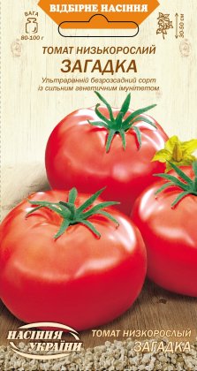 Томат Низькорослий ЗАГАДКА [0,2г]