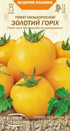 Томат Низькорослий ЗОЛОТИЙ ГОРІХ [0,1г]