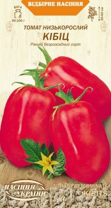 Томат Низькорослий КІБІЦ [0,1г]