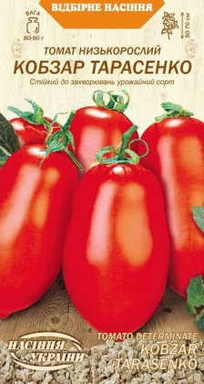Томат Низькорослий КОБЗАР ТАРАСЕНКО [0,1г]