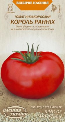 Томат Низькорослий КОРОЛЬ РАННІХ [0,1г]