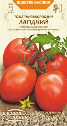 Томат Низькорослий ЛАГІДНИЙ [0,2г]