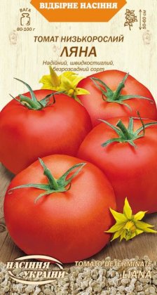 Томат Низькорослий ЛЯНА [0,2г]