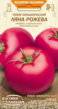 Томат Низькорослий ЛЯНА РОЖЕВА [0,1г]