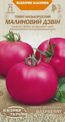 Томат Низькорослий МАЛИНОВИЙ ДЗВІН [0,1г]