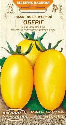 Томат Низькорослий ОБЕРІГ [0,1г]