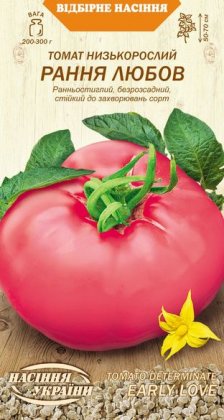 Томат Низькорослий РАННЯ ЛЮБОВ [0,1г]