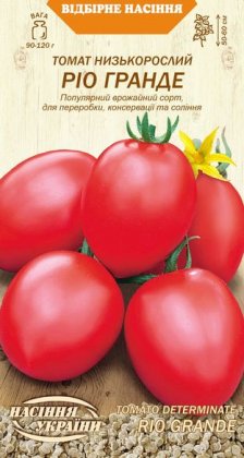 Томат Низькорослий РІО ГРАНДЕ [0,2г]