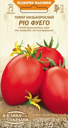 Томат Низькорослий РІО ФУЕГО [0,2г]