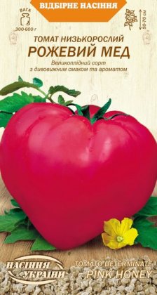 Томат Низькорослий РОЖЕВИЙ МЕД [0,1г]