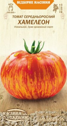 Томат Середньорослий ХАМЕЛЕОН [0,1г]