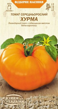 Томат Середньорослий ХУРМА [0,1г]