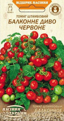 Томат Штамбовий БАЛКОННЕ ДИВО ЧЕРВОНЕ [0,1г]