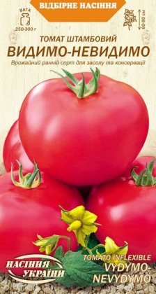 Томат Штамбовий ВИДИМО-НЕВИДИМО [0,1г]