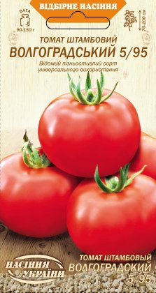 Томат Штамбовий ВОЛГОГРАДСЬКИЙ 5/95 [0,2г]