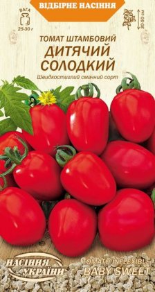 Томат Штамбовий ДИТЯЧИЙ СОЛОДКИЙ [0,1г]