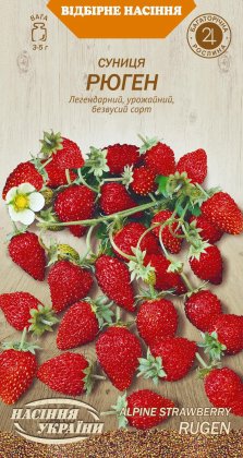 Суниця РЮГЕН [0,1г]