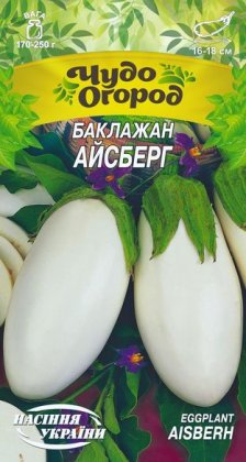 Баклажан АЙСБЕРГ [0,25г]