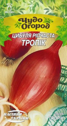 Цибуля Ріпчаста ТРОПІК [1г]