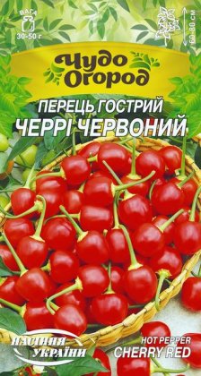 Перець Гострий ЧЕРІ ЧЕРВОНИЙ [0,25г]