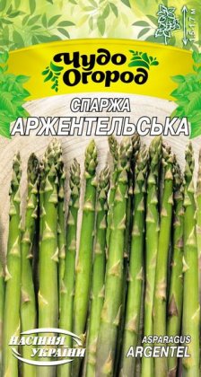 Спаржа АРЖЕНТЕЛЬСЬКА [1г]