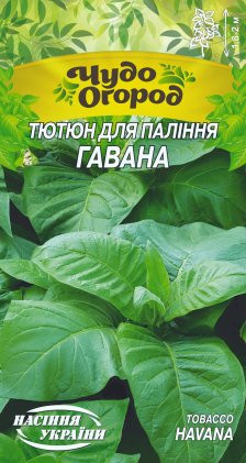 Тютюн Для Паління ГАВАНА [0,1г]