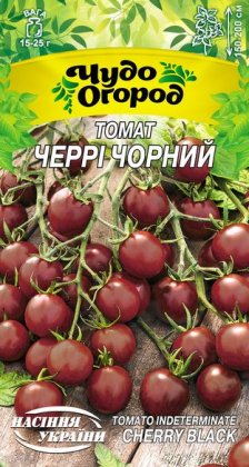 Томат Високорослий ЧЕРРІ ЧОРНИЙ [0,1г]