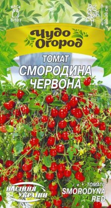 Томат СМОРОДИНА ЧЕРВОНА Низькорослий [0,1г]