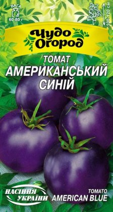 Томат Середньорослий АМЕРИКАНСЬКИЙ СИНІЙ [0,1г]
