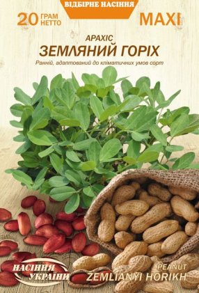 МАКСІ Арахіс ЗЕМЛЯНИЙ ГОРІХ [20г]