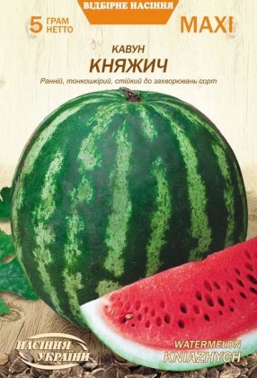 МАКСІ Кавун КНЯЖИЧ [5г]