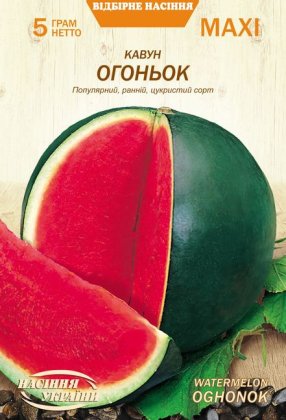МАКСІ Кавун ОГОНЬОК [5г]
