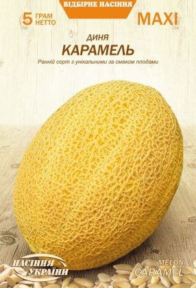 МАКСІ Диня КАРАМЕЛЬ [5г]