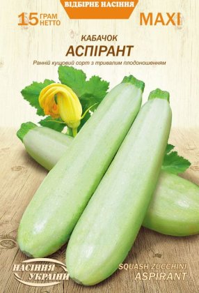 МАКСІ Кабачок АСПІРАНТ [15г]