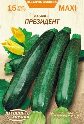 МАКСІ Кабачок ПРЕЗИДЕНТ [15г]