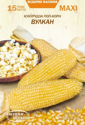 МАКСІ Кукурудза Поп-Корн ВУЛКАН [15г]