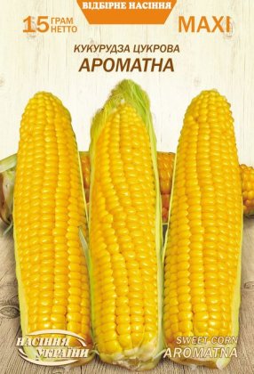 МАКСІ Кукурудза Цукрова АРОМАТНА [15г]