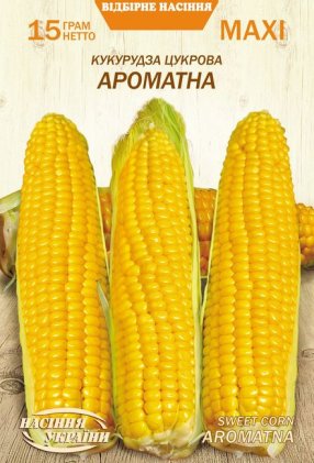 МАКСІ Кукурудза Цукрова АРОМАТНА [15г]