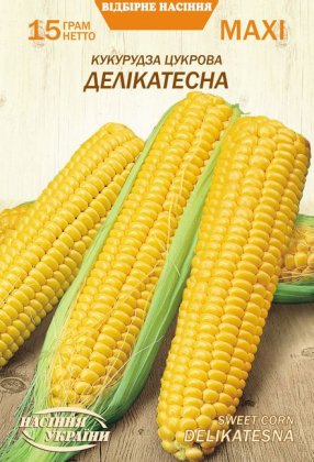 МАКСІ Кукурудза Цукрова ДЕЛІКАТЕСНА [15г]