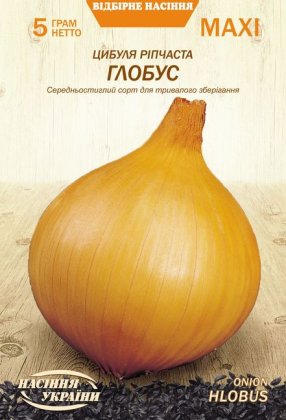 МАКСІ Цибуля Ріпчаста ГЛОБУС [5г]
