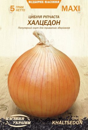 МАКСІ Цибуля Ріпчаста ХАЛЦЕДОН [5г]