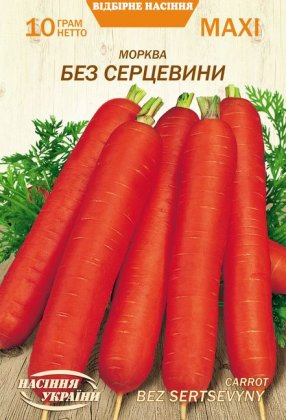 МАКСІ Морква БЕЗ СЕРЦЕВИНИ [10г]