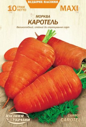 МАКСІ Морква КАРОТЕЛЬ [10г]