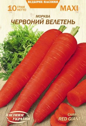 МАКСІ Морква ЧЕРВОНИЙ ВЕЛЕТЕНЬ [10г]