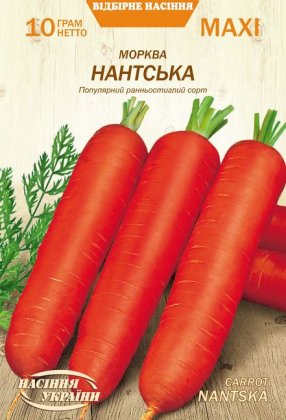 МАКСІ Морква НАНТСЬКА [10г]