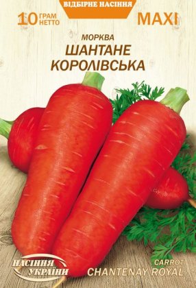 МАКСІ Морква ШАНТАНЕ КОРОЛІВСЬКА [10г]