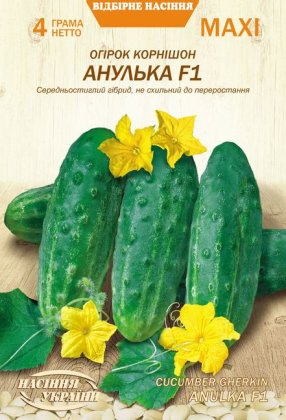 МАКСІ Огірок Корнішон АНУЛЬКА F1 [4г]